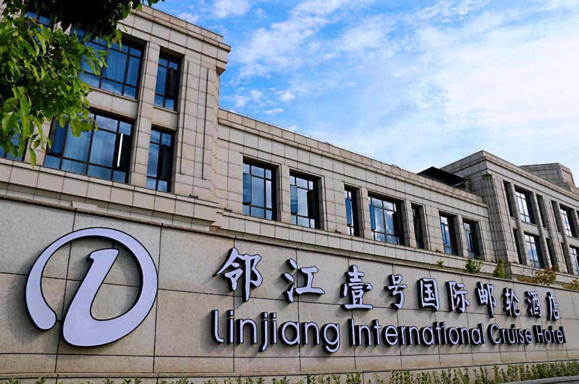 Linjiang International Cruise Hotel Baoyang Road Shanghai Exterior photo